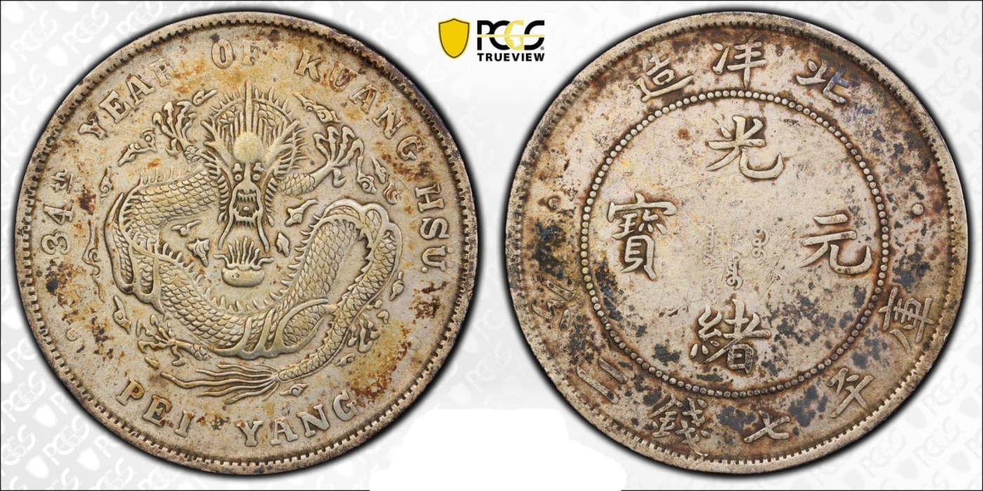 Chinese-34th-Year-Dragon-Dollar---Real?